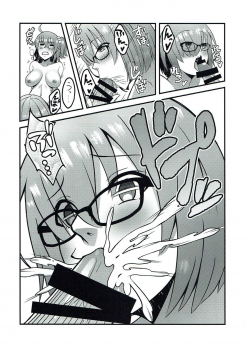 (C93) [CENTER.VILLAGE (Nakamura Tenjin)] CHALDEA H Vol. 01 (Fate/Grand Order) - page 8