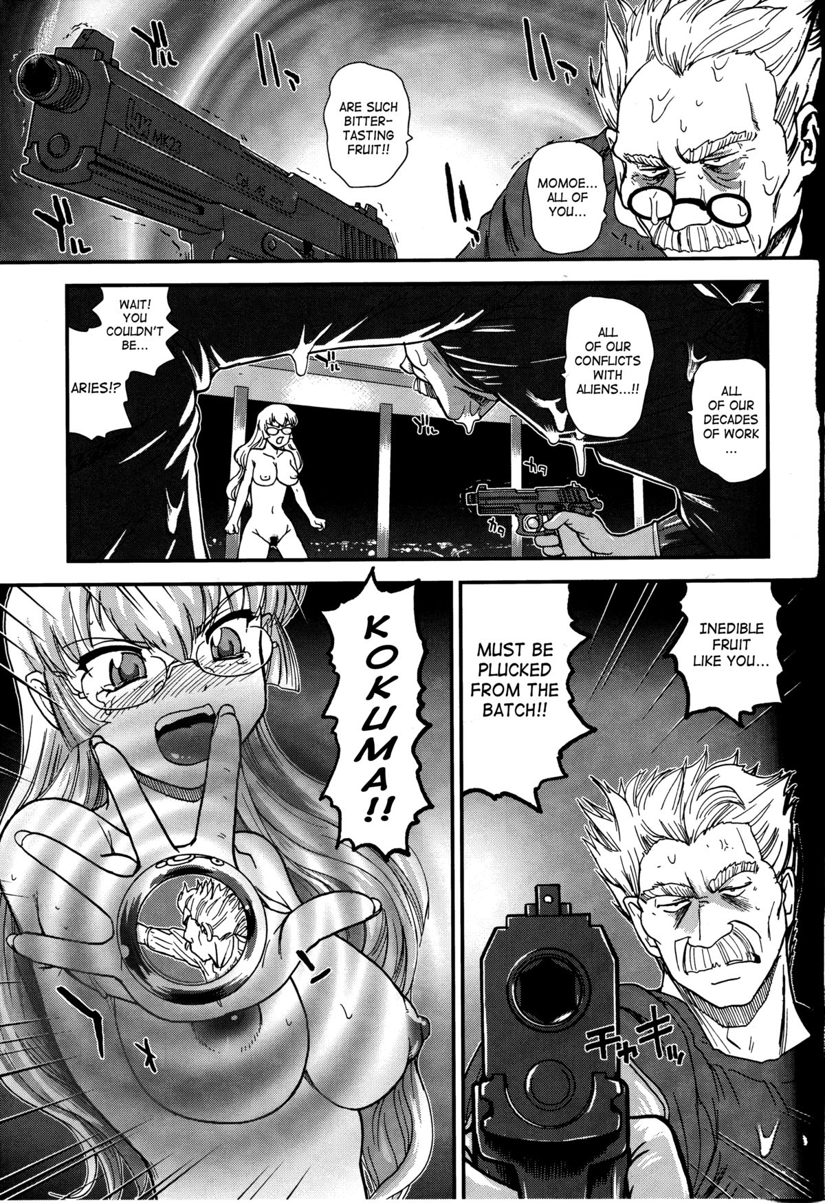 (C81) [Behind Moon (Q)] Dulce Report 14 [English] [SaHa] [Decensored] page 40 full