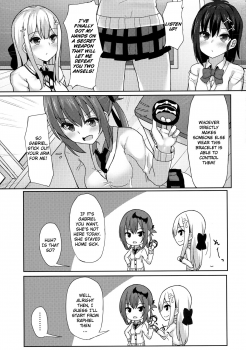 (C92) [Mizushirazu (Mizushina Minato)] Control Dropout (Gabriel DropOut) [English] [Doujins.com] - page 2