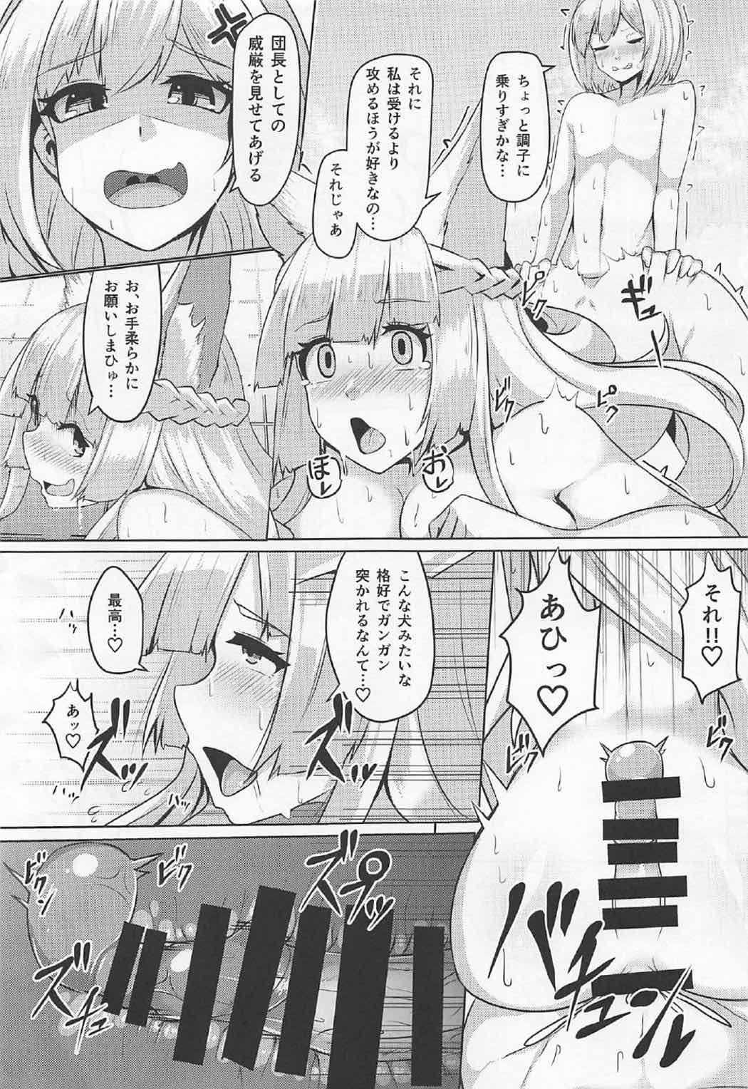 (C92) [Tendou (Tenken)] Kashira no Osenaka Onagashi Shimasu! (Granblue Fantasy) page 12 full