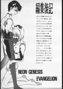 (C50) [WILD KINGDOM (Sensouji Kinoto)] Shinji Gokigen Naname (Neon Genesis Evangelion) - page 32