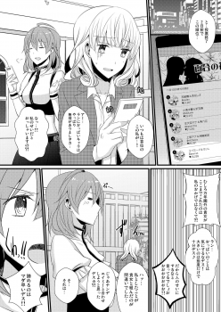 [Lilium Ladies (Various)] Lady x Lady bulbiferum [Digital] - page 40