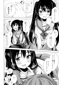 (C95) [Momo9 (Shiratama Yomogi)] Ecchi Sasete Ageyokka? - page 5