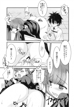 (C92) [Nekomarudow. (Tadima Yoshikazu)] Melt to Tokeru you ni Icha Love Sukebe suru Hon. (Fate/Grand Order) - page 17