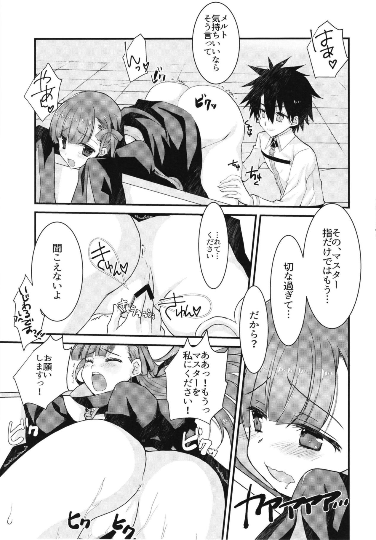(C92) [Nekomarudow. (Tadima Yoshikazu)] Melt to Tokeru you ni Icha Love Sukebe suru Hon. (Fate/Grand Order) page 17 full