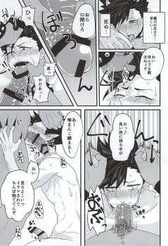 (Kuroneko Sanmai) [Mujina (Tamaki)] Fakkyuu !! Tsunage! Orc no Idenshi!! (Haikyuu!!) - page 17
