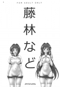 (COMIC1☆3) [Kensoh Ogawa (Fukudahda)] Fujibayashi Nado - Fujibayashi Twins After Story (Clannad) [English] [CGrascal] [Decensored] - page 2