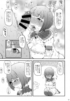 (COMIC1☆13) [Urakaryuu (Ibukichi)] Karyuudo no Taieki (Monster Hunter) - page 10