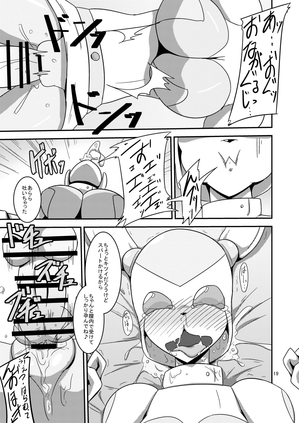 [Mugen Mountain (UltraBuster)] NichiAsa Deisui Robot Bitch! [Digital] page 19 full
