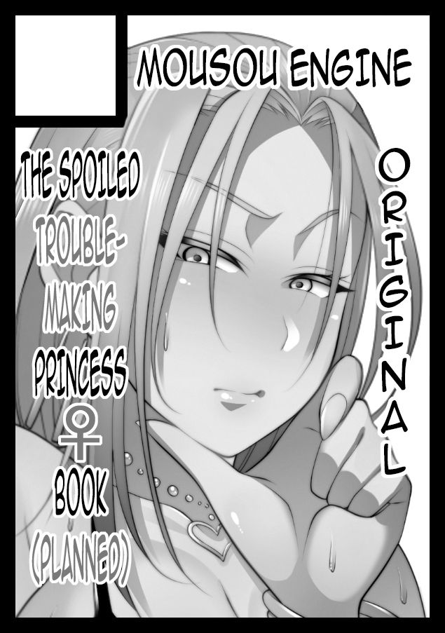 [Korotsuke] Nekura Megane ♀ | The Creepy Glasses Girl [English] [Ongoing] {darknight} page 187 full