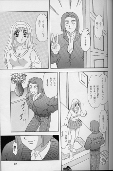 (C55) [Chandora & LUNCH BOX (Makunouchi Isami)] Lunch Box 35 - Toshishita no Onnanoko 4 (Kakyuusei) - page 18