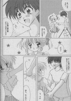 [LoveLess (Sawatari Yuuka)] Renai no Kyoukun VII (Sister Princess) - page 5