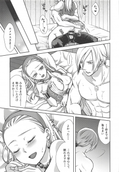 (TWINKLE MIRAGE 9) [Honnori Tei (Honnori)] Shouri Shita Gunshi ni Torawareta Seijo (Dragon Quest XI) - page 20