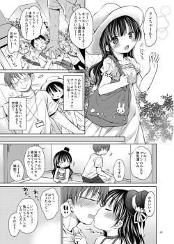 [Rico-ba (Rico)] Oshimen Idol to Maji Love Sex Hatsutaiken [Digital] - page 25