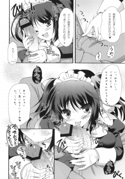 (COMIC1☆2) [Pandagaippiki. (Komizu Miko)] i2M Iincho, Imouto, Maid-san Soushuuhen - page 5