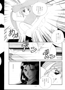 [Karashi Mentaiko] Tenchi Kyuukyou (Tenchi Muyou!) - page 9