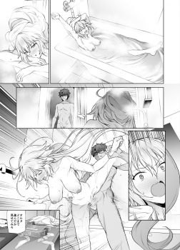 [EXTENDED PART (Endo Yoshiki)] Jeanne W (Fate/Grand Order) [Digital] - page 24