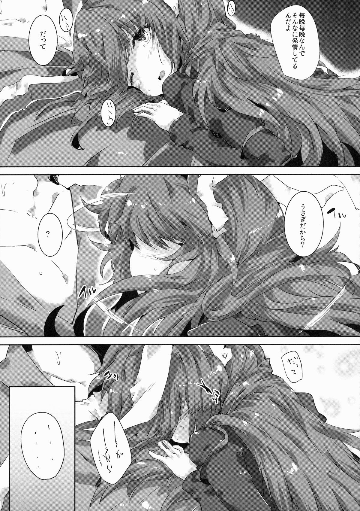 (Reitaisai 12) [662KB (jyuuji)] Estrus Rabbit!!! (Touhou Project) page 22 full