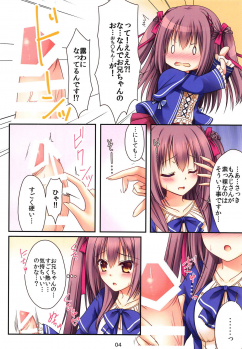 (C95) [Praetorium-Somnus, Ohirune Chocolat (Kagiyama Ryuta, Nagare Kasane)] Mofu Nyan Panic (Yorite Konoha wa Kurenai ni) - page 3