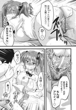 [Yuzuki N Dash] Gyutto!! Oneechan - page 22