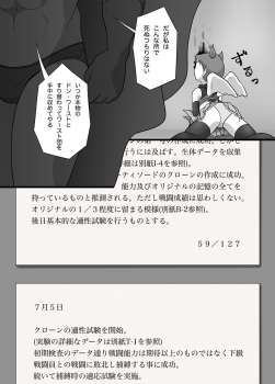 [Kalpa-Tarou] Super Heroine Sennyuu Daisakusen Final - page 41