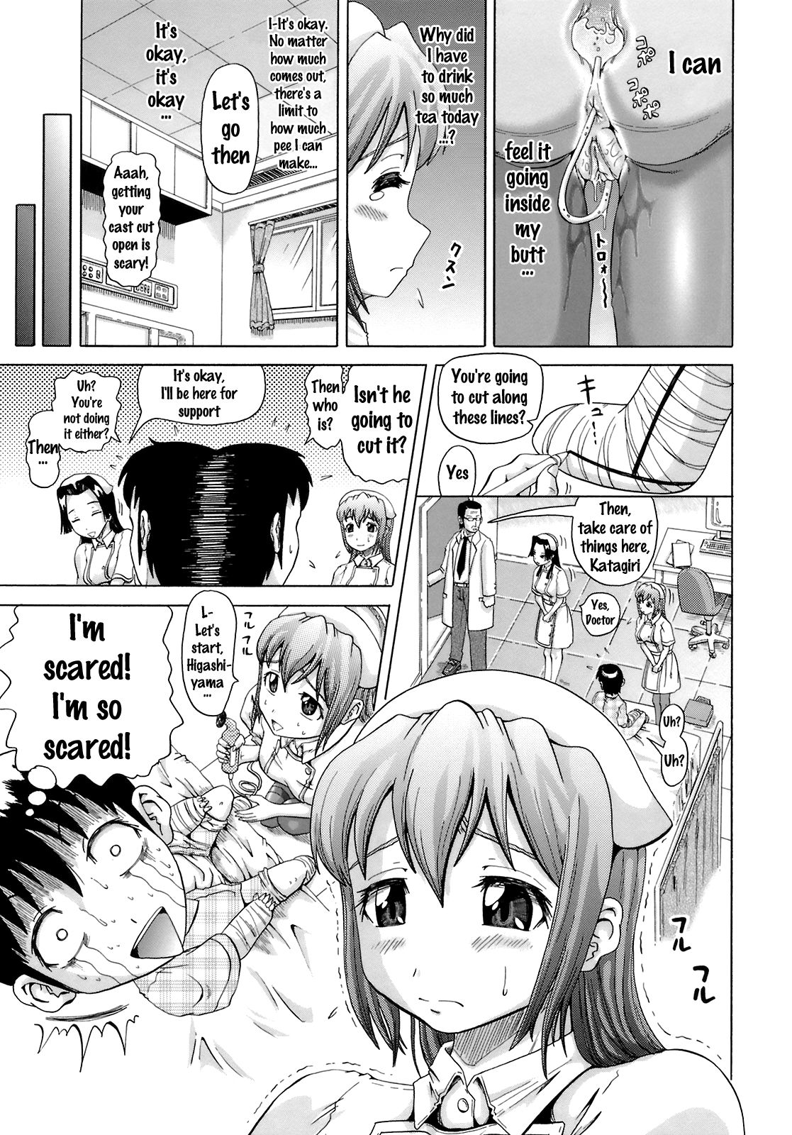 [Nukunuku Orange] Ottyo Ko Nasu | The Careless Nurse 2 (Gutto Onedari) [English] {doujins.com} page 5 full