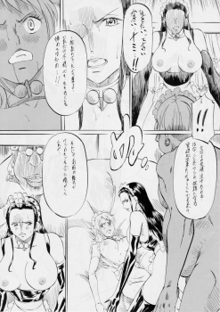 (Mimiket 30) [Busou Megami (Kannaduki Kanna)] PIECE OF GIRL'S III (One Piece) - page 12