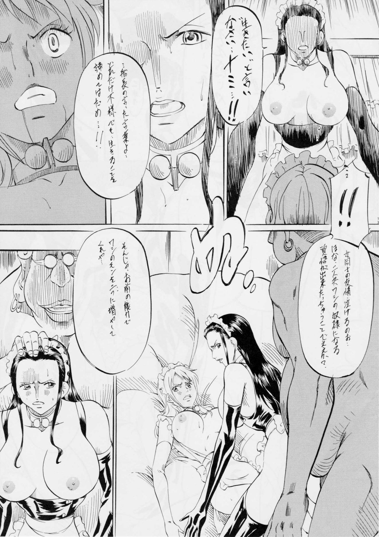 (Mimiket 30) [Busou Megami (Kannaduki Kanna)] PIECE OF GIRL'S III (One Piece) page 12 full