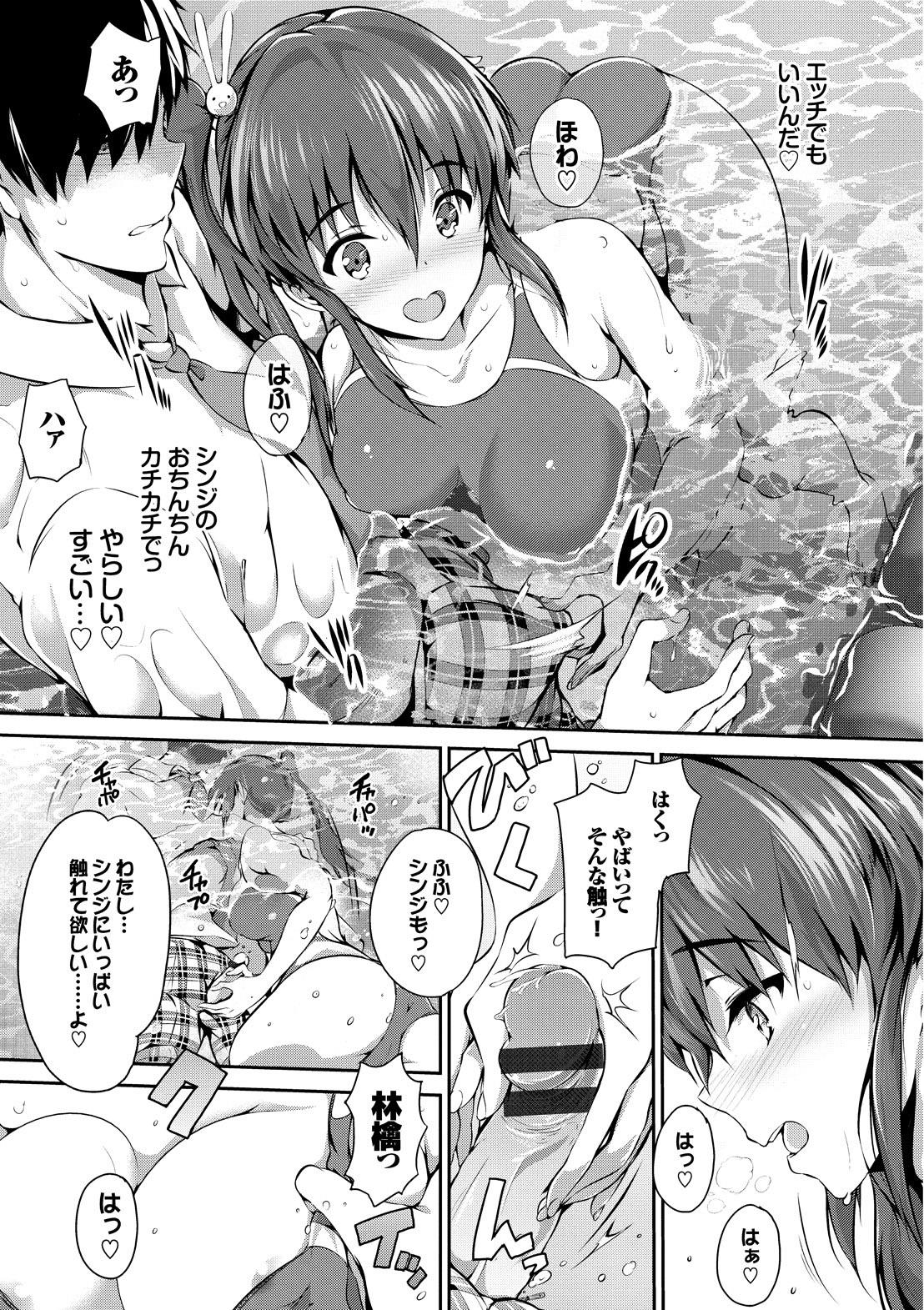 [Anthology] Yappari Mizugi Bishoujo ga Suki VOL. 1 page 11 full