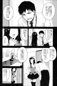 (C87) [ReDrop (Miyamoto Smoke, Otsumami)] Cinderella, After the Ball ~Boku no Kawaii Ranko~ (THE IDOLM@STER CINDERELLA GIRLS) - page 11