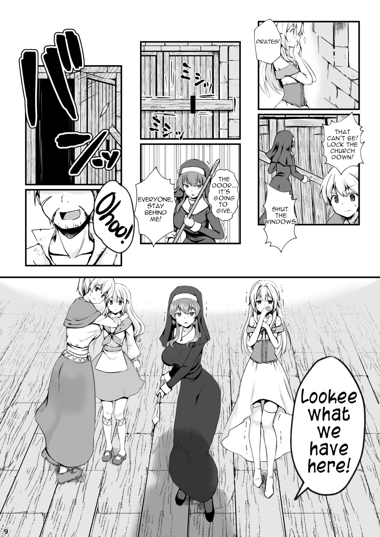 [Watari Laboratory] Owari no Shiki -Okasare, Korosare, Hakai Sareru Musumetachi- [English] [Zukuyo] page 8 full