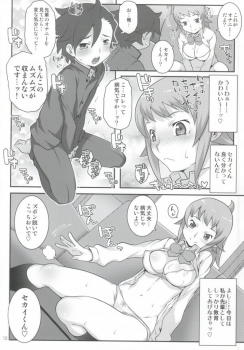 (C87) [chaos-graphixxx (mdo-h)] FUMINAXXX! (Gundam Build Fighters Try) - page 9