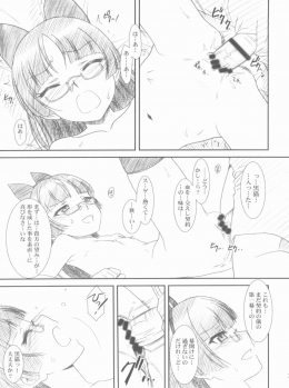 (COMIC1☆6) [MEKONGDELTA, DELTAFORCE (Route39, Zenki)] Glass Cat's (Ore no Imouto ga Konna ni Kawaii Wake ga Nai) - page 29