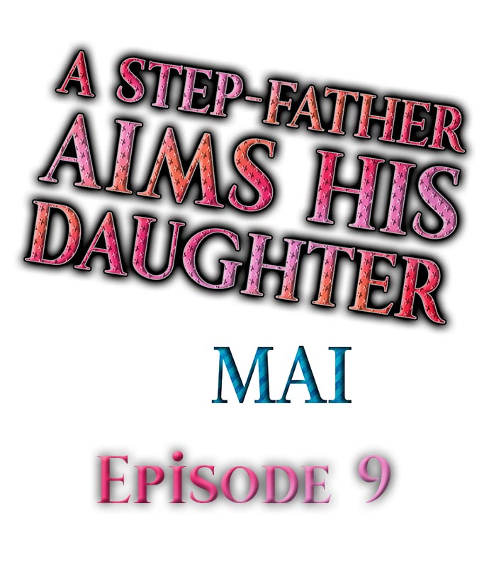 [MAI] A Step-Father Aims His Daughter (ENG 1-45) page 108 full