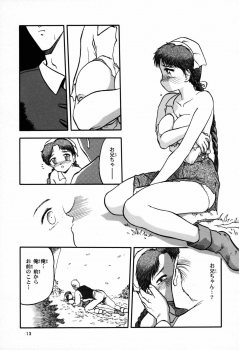 (C53) [Neko Apron, Waku Waku Doubutsuen (Tennouji Kitsune)] Rquniecca (Orfina) - page 12