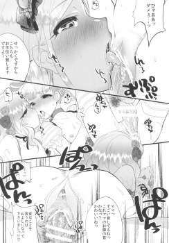 (COMIC1☆11) [Munomeritei (Munomerikun)] Kinpatsu Petit Mama Idol (THE IDOLM@STER CINDERELLA GIRLS) - page 24