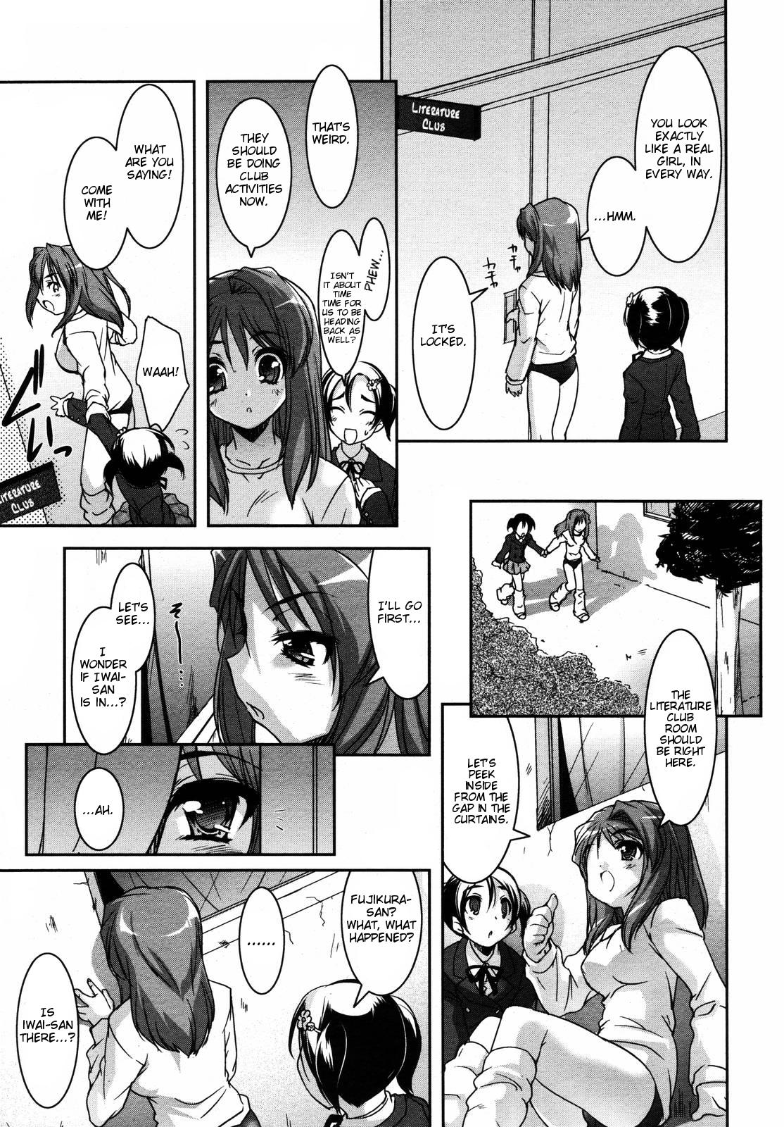 [Sorimura Youji] Be Your Girl [English] page 7 full