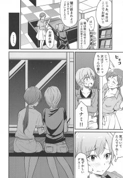 (C89) [Megabox (Meganei)] Nitta-san no Iru Sekai (THE IDOLM@STER CINDERELLA GIRLS) - page 23
