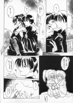 (C60) [Hisenkan (Izumi Yuuki)] AIZEN (Inyasha) - page 7