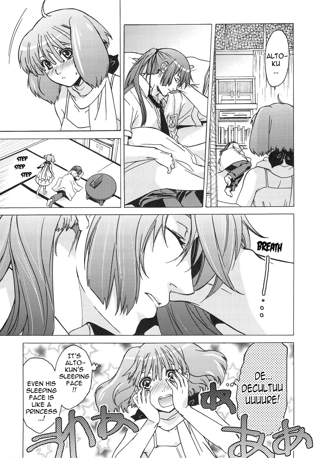 (C75) [Toko-ya (Kitoen)] AL×RAN (Macross Frontier) [English] page 18 full