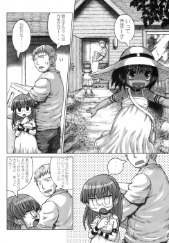 (C78) [Domestic animals (Murasame Maru)] Haradeka!! Ninpu Asako-chan - page 31