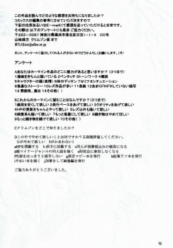 [Crimson Comics (Carmine)] Yuna No Haiboku (Final Fantasy X-2) - page 48