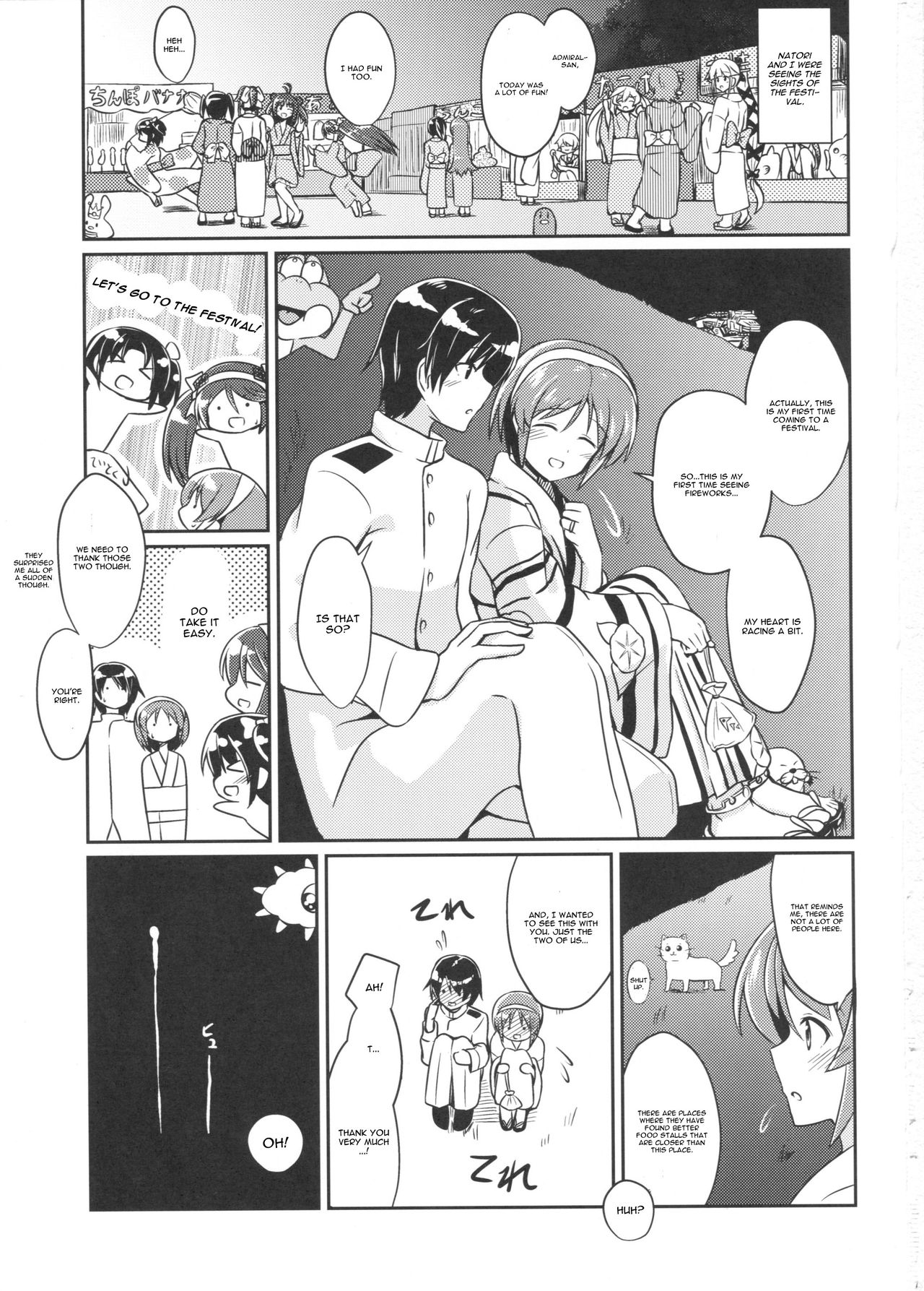 (Gunreibu Shuho & Houraigekisen Yo-i! Goudou Enshuu 3Senme) [L5EX (Kamelie)] Natori to Matsuri no Ato ni (Kantai Collection -KanColle-) [English] [CGrascal] page 2 full