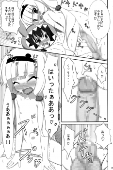(SC64) [Tennenseki (Suzuri)] Galaktika to Issho!? (Sekai Seifuku ~Bouryaku no Zvezda~) - page 9