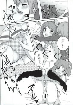 (Geinoujin wa Card ga Inochi! 8) [Ugokuna Yakkyoku (ababari)] Kokoro no Doukasen (Aikatsu!) - page 27