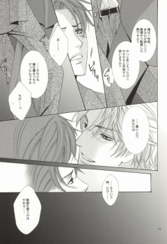 (C72) [Mimic (Kaou Saeko)] Zankoku na Megane ga Shihai Suru. (Kichiku Megane) - page 21
