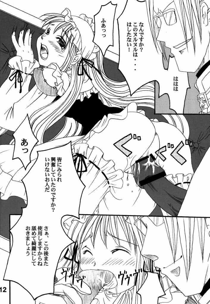 (SC16) [Kojimashiki (Kojima Aya, Kinoshita Shashinkan)] Seijin Jump - Adult Jump (Shaman King) page 8 full
