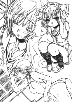 (COMIC1☆5) [L.L.MILK (Sumeragi Kohaku)] Souin Amagami Junbi! (Amagami) - page 12