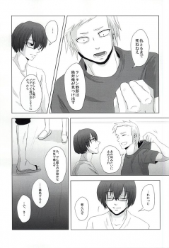 (SUPER24) [No Mercy. (Sora Mameko)] Shinigami no Inai Hi (Tokyo Ghoul) - page 18