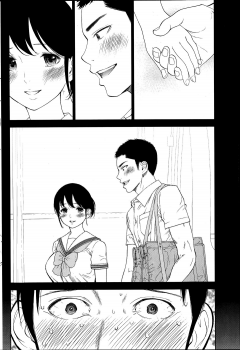 [ShikiShiro Konomi] Netoraserare Ch. 11 (Comic Namaiki 2014-10) - page 12
